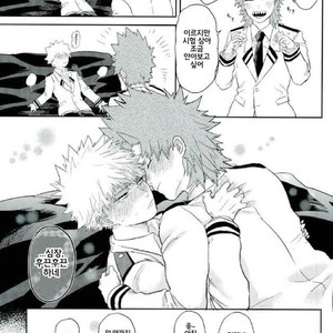 [HatanChan] Boku no Hero Academia dj [kr] – Gay Manga image 029.jpg
