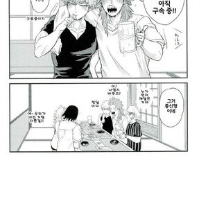 [HatanChan] Boku no Hero Academia dj [kr] – Gay Manga image 032.jpg