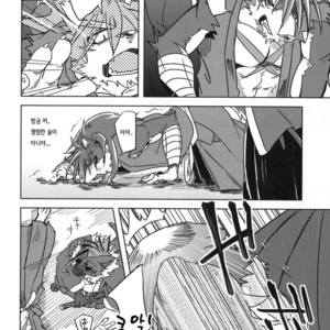 [Natsuiro Laika (Ginnosuke)] Blizzard Trap [kr] – Gay Manga image 006.jpg