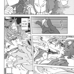 [Natsuiro Laika (Ginnosuke)] Blizzard Trap [kr] – Gay Manga image 008.jpg