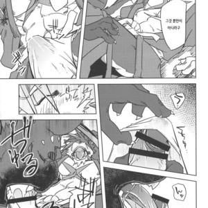 [Natsuiro Laika (Ginnosuke)] Blizzard Trap [kr] – Gay Manga image 009.jpg