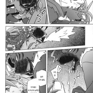 [Natsuiro Laika (Ginnosuke)] Blizzard Trap [kr] – Gay Manga image 010.jpg
