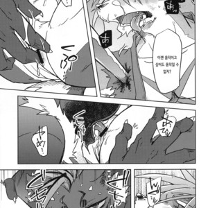 [Natsuiro Laika (Ginnosuke)] Blizzard Trap [kr] – Gay Manga image 011.jpg