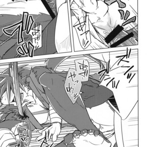 [Natsuiro Laika (Ginnosuke)] Blizzard Trap [kr] – Gay Manga image 013.jpg