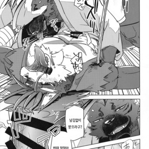 [Natsuiro Laika (Ginnosuke)] Blizzard Trap [kr] – Gay Manga image 015.jpg