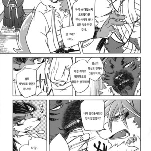 [Natsuiro Laika (Ginnosuke)] Blizzard Trap [kr] – Gay Manga image 017.jpg