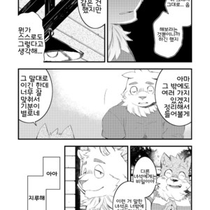 [Parabona Antennna (sarumaru)] Happy End [kr] – Gay Comics image 010.jpg