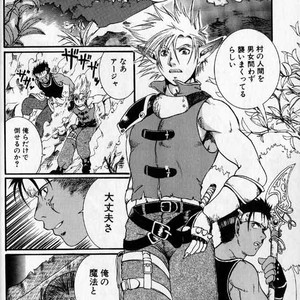 [Hibakichi] Beasty Boys [JP] – Gay Manga image 006.jpg