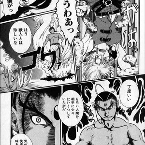 [Hibakichi] Beasty Boys [JP] – Gay Manga image 009.jpg