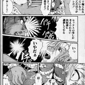 [Hibakichi] Beasty Boys [JP] – Gay Manga image 010.jpg