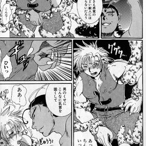 [Hibakichi] Beasty Boys [JP] – Gay Manga image 011.jpg