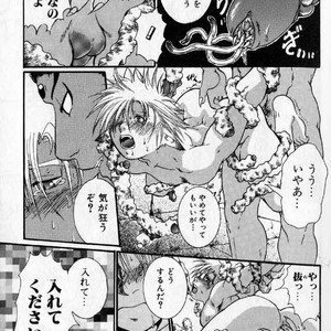 [Hibakichi] Beasty Boys [JP] – Gay Manga image 013.jpg