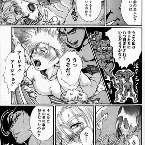 [Hibakichi] Beasty Boys [JP] – Gay Manga image 017.jpg