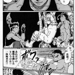 [Hibakichi] Beasty Boys [JP] – Gay Manga image 019.jpg