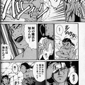 [Hibakichi] Beasty Boys [JP] – Gay Manga image 020.jpg