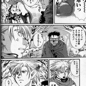 [Hibakichi] Beasty Boys [JP] – Gay Manga image 024.jpg