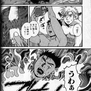 [Hibakichi] Beasty Boys [JP] – Gay Manga image 028.jpg