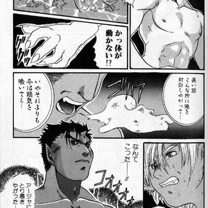 [Hibakichi] Beasty Boys [JP] – Gay Manga image 029.jpg