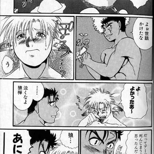 [Hibakichi] Beasty Boys [JP] – Gay Manga image 039.jpg