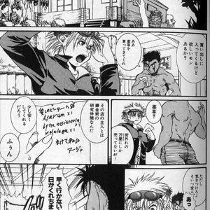 [Hibakichi] Beasty Boys [JP] – Gay Manga image 041.jpg