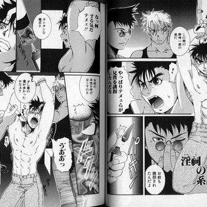 [Hibakichi] Beasty Boys [JP] – Gay Manga image 051.jpg