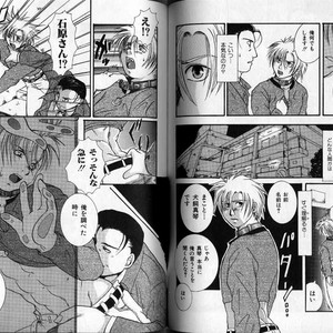 [Hibakichi] Beasty Boys [JP] – Gay Manga image 070.jpg