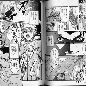 [Hibakichi] Beasty Boys [JP] – Gay Manga image 074.jpg