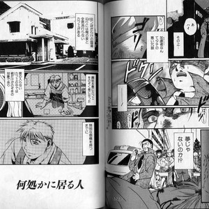 [Hibakichi] Beasty Boys [JP] – Gay Manga image 076.jpg