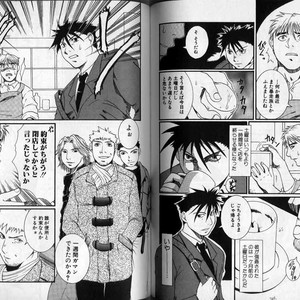 [Hibakichi] Beasty Boys [JP] – Gay Manga image 078.jpg