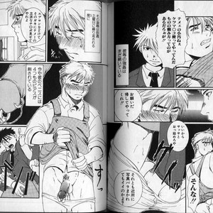 [Hibakichi] Beasty Boys [JP] – Gay Manga image 079.jpg