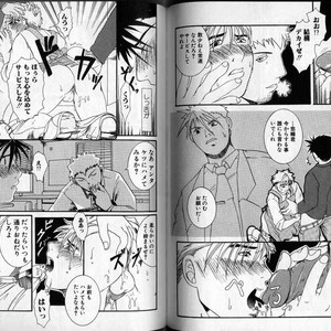 [Hibakichi] Beasty Boys [JP] – Gay Manga image 080.jpg