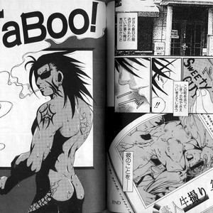 [Hibakichi] Beasty Boys [JP] – Gay Manga image 083.jpg