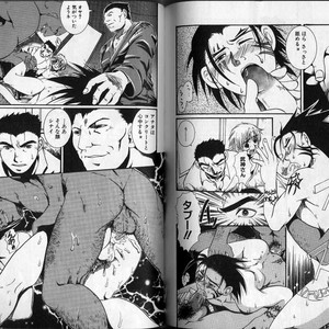 [Hibakichi] Beasty Boys [JP] – Gay Manga image 087.jpg