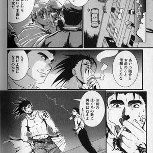 [Hibakichi] Beasty Boys [JP] – Gay Manga image 092.jpg