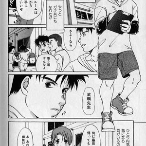 [Hibakichi] Beasty Boys [JP] – Gay Manga image 094.jpg