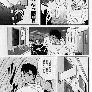 [Hibakichi] Beasty Boys [JP] – Gay Manga image 095.jpg