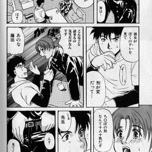 [Hibakichi] Beasty Boys [JP] – Gay Manga image 096.jpg