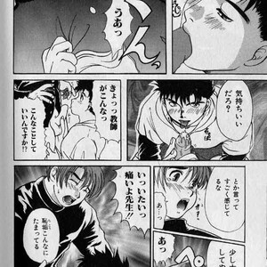[Hibakichi] Beasty Boys [JP] – Gay Manga image 098.jpg