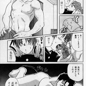 [Hibakichi] Beasty Boys [JP] – Gay Manga image 101.jpg