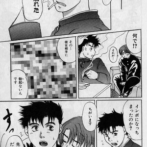 [Hibakichi] Beasty Boys [JP] – Gay Manga image 107.jpg