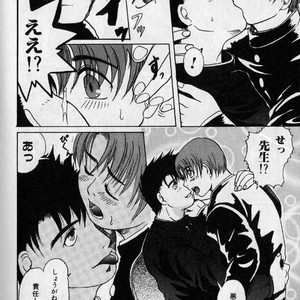 [Hibakichi] Beasty Boys [JP] – Gay Manga image 108.jpg