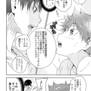 [Cupi] Kikan gentei dousei seikatsu – Haikyuu!! dj [JP] – Gay Manga image 011.jpg