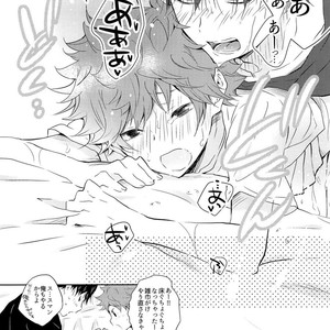 [Cupi] Kikan gentei dousei seikatsu – Haikyuu!! dj [JP] – Gay Manga image 022.jpg