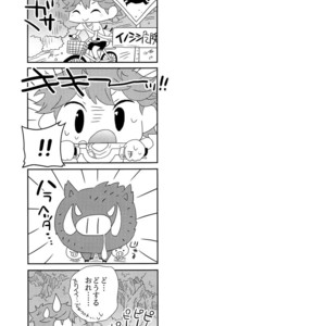 [Cupi] Kikan gentei dousei seikatsu – Haikyuu!! dj [JP] – Gay Manga image 026.jpg
