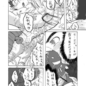 [Nibiiro no Sora (Mukaunosato Isuke)] Gonbuto Tesshin Gachi Homo Densetsu!! – Shirabansho Choco dj [JP] – Gay Manga image 015.jpg