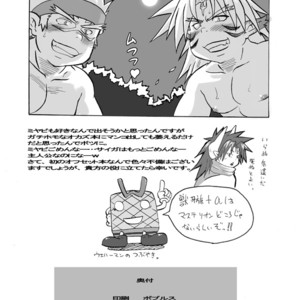 [Nibiiro no Sora (Mukaunosato Isuke)] Gonbuto Tesshin Gachi Homo Densetsu!! – Shirabansho Choco dj [JP] – Gay Manga image 025.jpg