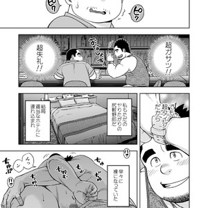 [Kitakantou Mahjong-bu (Senkan Komomo)] Otameshi de! [JP] – Gay Manga image 003.jpg
