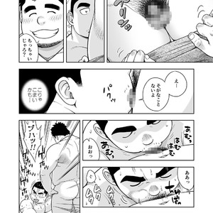 [Kitakantou Mahjong-bu (Senkan Komomo)] Otameshi de! [JP] – Gay Manga image 004.jpg