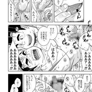 [Kitakantou Mahjong-bu (Senkan Komomo)] Otameshi de! [JP] – Gay Manga image 008.jpg