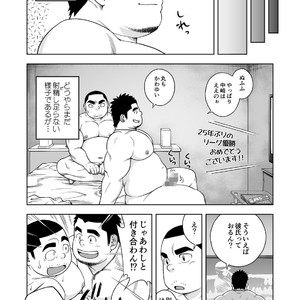 [Kitakantou Mahjong-bu (Senkan Komomo)] Otameshi de! [JP] – Gay Manga image 014.jpg